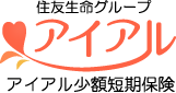 アイアル少額短期保険株式会社