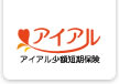 アイアル少額短期保険