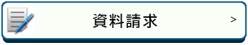 ボタン